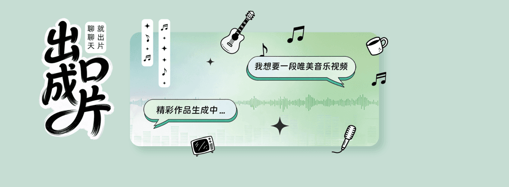 出口成片（8.02 - 8.04）