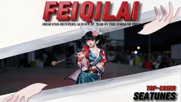 Tear_Screen _Transition