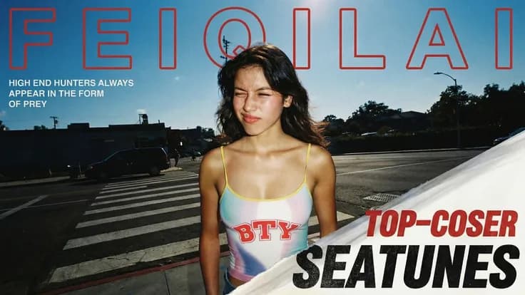 Tear_Screen _Transition