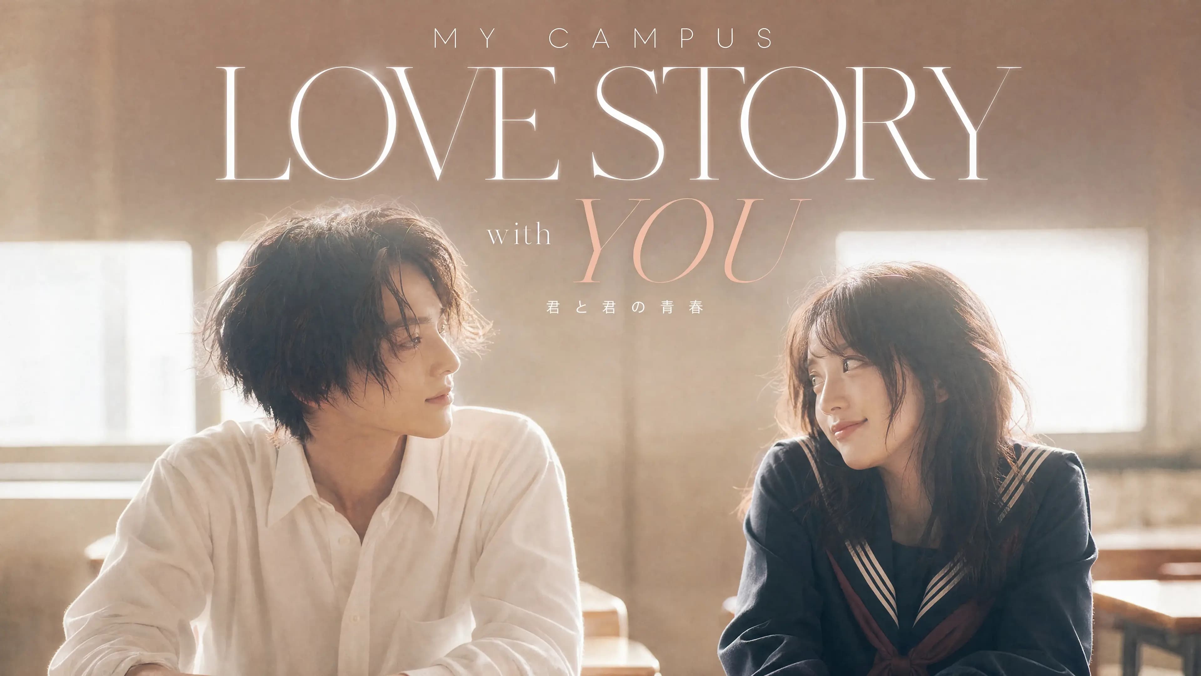 My Campus Love Story with "You"